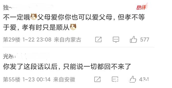 夺冠后不久，周启豪发文感恩父母，字里行间引来情感状态猜测