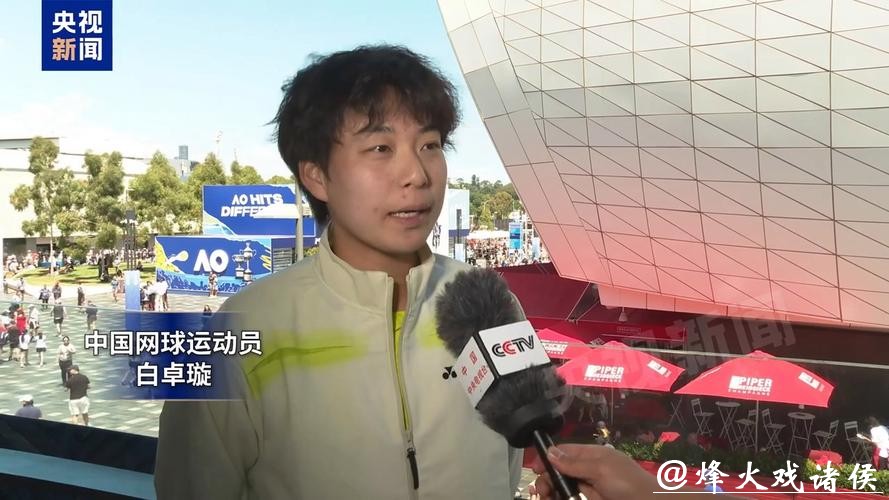 虽败犹荣!白卓璇不敌萨巴伦卡止步次轮 虽败犹荣!白卓璇不敌萨巴伦卡止步次轮