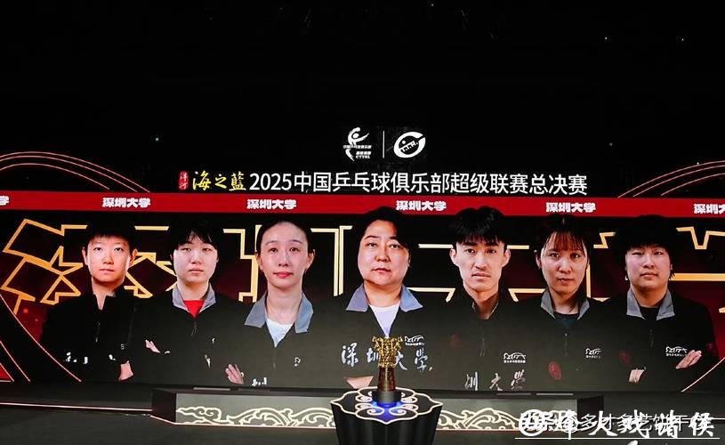 孙颖莎伤退成隐痛,蒯曼覃予萱挑大梁,平野美宇搅局上海龙腾半决赛究竟谁能笑到最后 孙颖莎伤退成隐痛,蒯曼覃予萱挑大梁,平野美宇搅局上海龙腾半决赛究竟谁能笑到最后