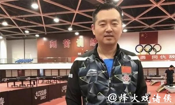 大满贯得主中数他混得最惨!国乒教练组名单官宣,孔令辉再难回归国乒队,昔日乒乓王子变油腻大叔,国乒教练名单再无他名字 大满贯得主中数他混得最惨!国乒教练组名单官宣,孔令辉再难回归国乒队,昔日乒乓王子变油腻大叔,国乒教练名单再无他名字