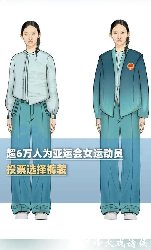 宋代风裤惊艳亮相，亚运女运动员纷纷为它转身