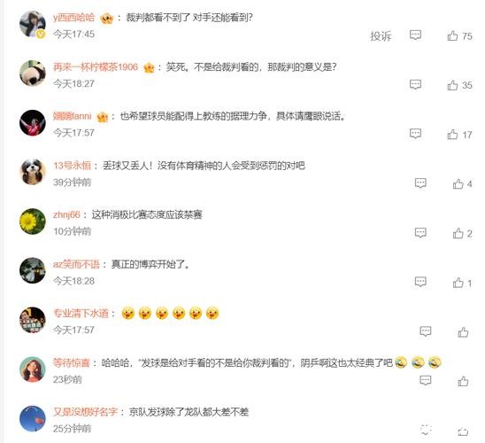 黄友政接连被罚分心态失控!后三局表现被质疑消极比赛,刘志强申诉无果 黄友政接连被罚分心态失控!后三局表现被质疑消极比赛,刘志强申诉无果