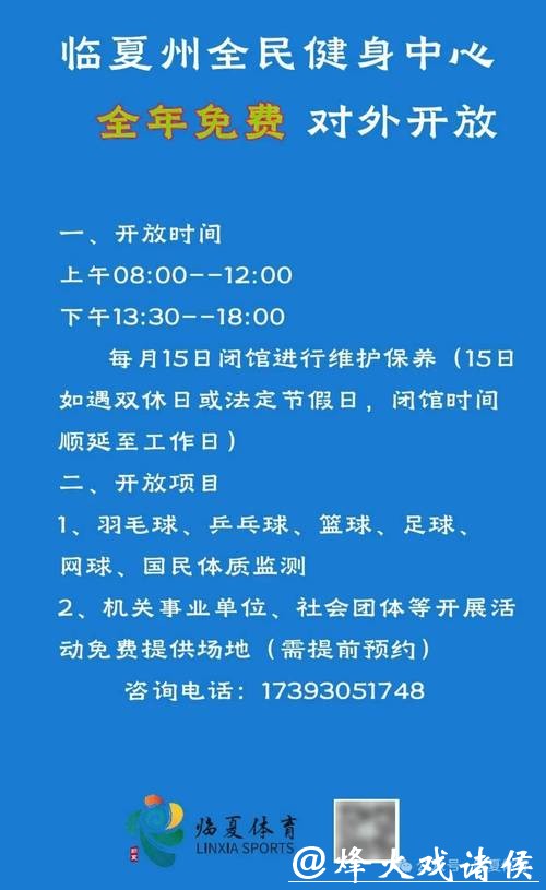 防控体育赛事风险 总局修订发布新规 防控体育赛事风险 总局修订发布新规